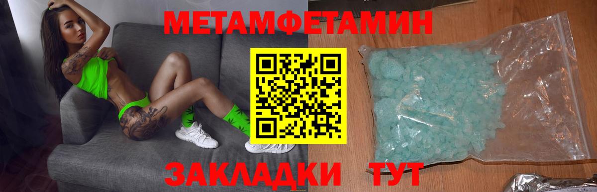 АМФЕТАМИН Premium Каспийск
