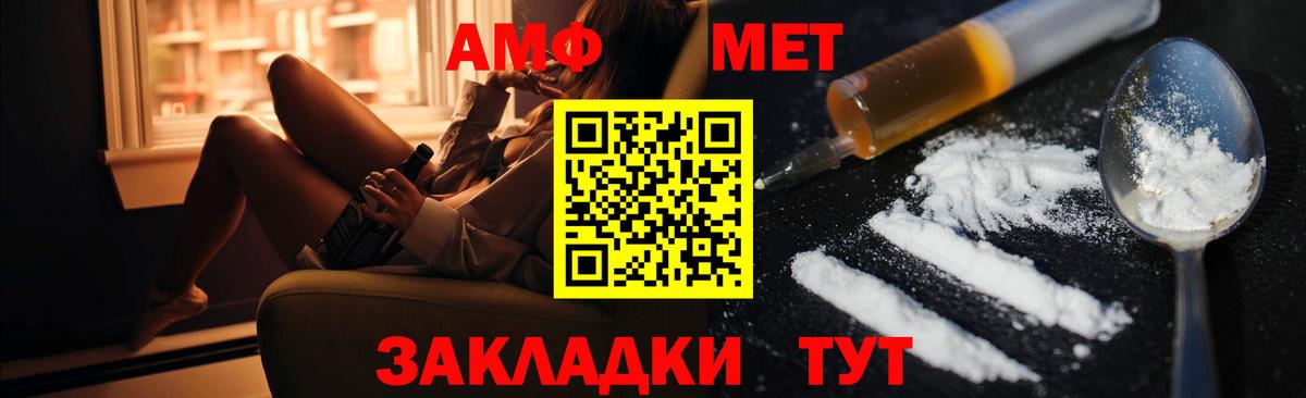 Каспийск  АМФ  Вход с VPN  Amphetamine 98%  АМФЕТАМИН 