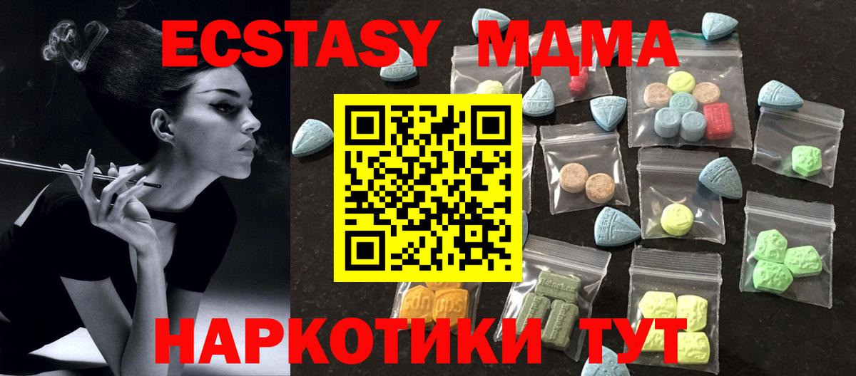 Ecstasy бентли Каспийск