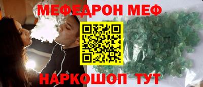 индика Краснокаменск