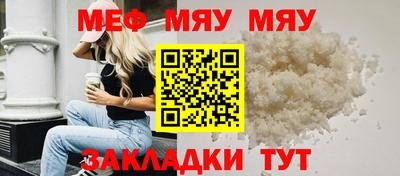 МДМА Краснодар