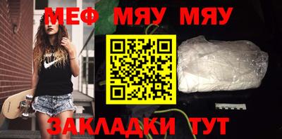 индика Краснокаменск
