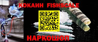 МДМА Краснодар