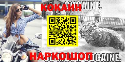 индика Краснокаменск