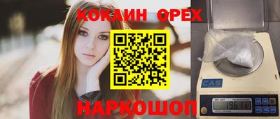 МДМА Краснодар