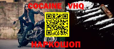 MESCALINE Краснознаменск