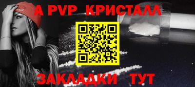 индика Краснокаменск
