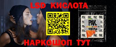 MESCALINE Краснознаменск