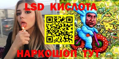 МДМА Краснодар