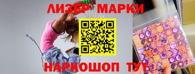 индика Краснокаменск