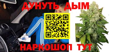 индика Краснокаменск