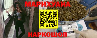 индика Краснокаменск