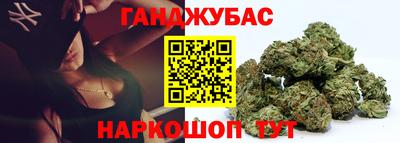индика Краснокаменск