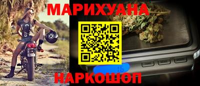 MESCALINE Краснознаменск