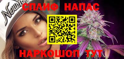 индика Краснокаменск