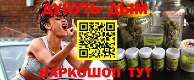 индика Краснокаменск