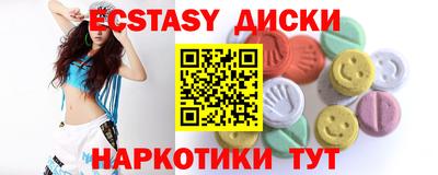 индика Краснокаменск