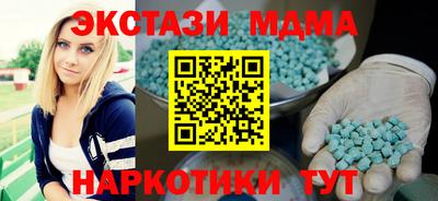 MESCALINE Краснознаменск