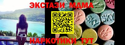 MESCALINE Краснознаменск