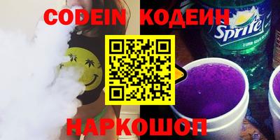 индика Краснокаменск