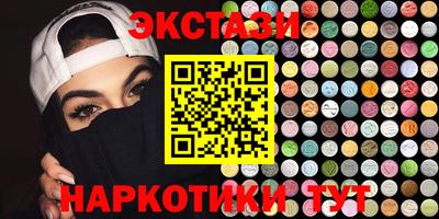 индика Краснокаменск
