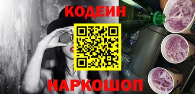 MESCALINE Краснознаменск