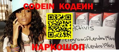 индика Краснокаменск