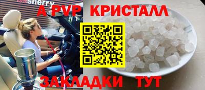 индика Краснокаменск