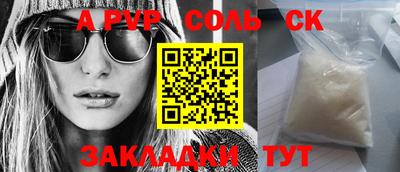 МДМА Краснодар