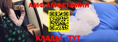 индика Краснокаменск