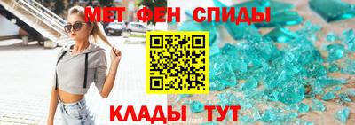MESCALINE Краснознаменск