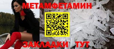 MESCALINE Краснознаменск