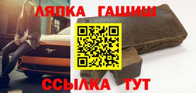индика Краснокаменск
