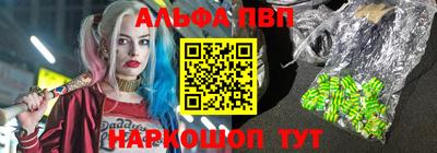 MESCALINE Краснознаменск