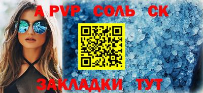 MESCALINE Краснознаменск
