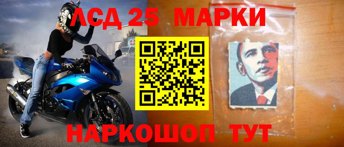 Каспийск  LSD-25 экстази кислота  Вход с VPN  LSD-25 экстази ecstasy 