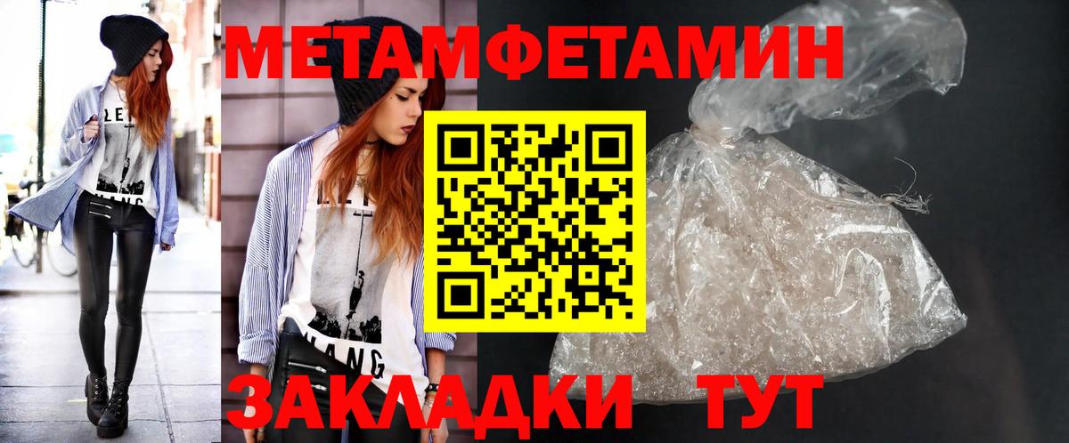 Каспийск  Метамфетамин винт  Метамфетамин винт  Вход с VPN 