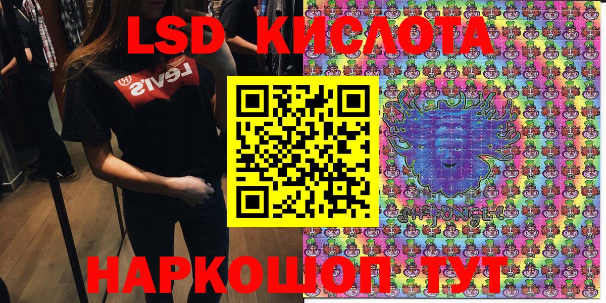 Марки NBOMe 1,5мг Каспийск