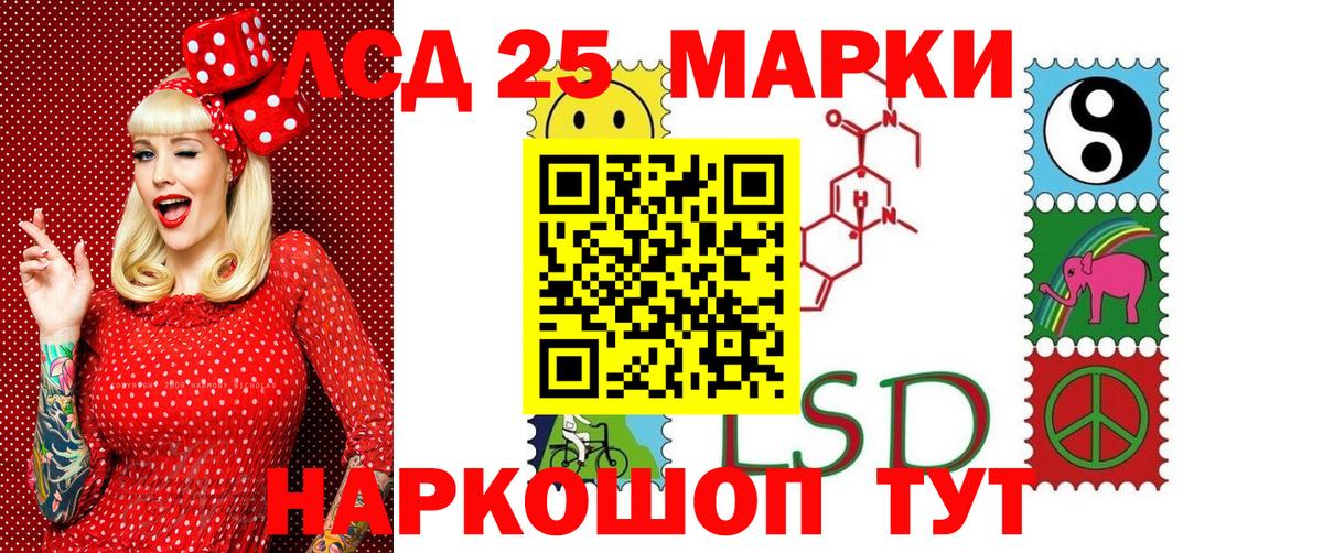 Каспийск  Марки 25I-NBOMe 1,8мг  где найти наркотики  Вход с VPN  Марки 25I-NBOMe 1,8мг 