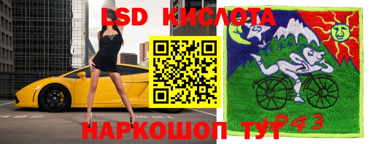 Гашиш  Alpha PVP СОЛЬ кристаллы  Вход с VPN  Каспийск  ГАШИШ  МЕФ  