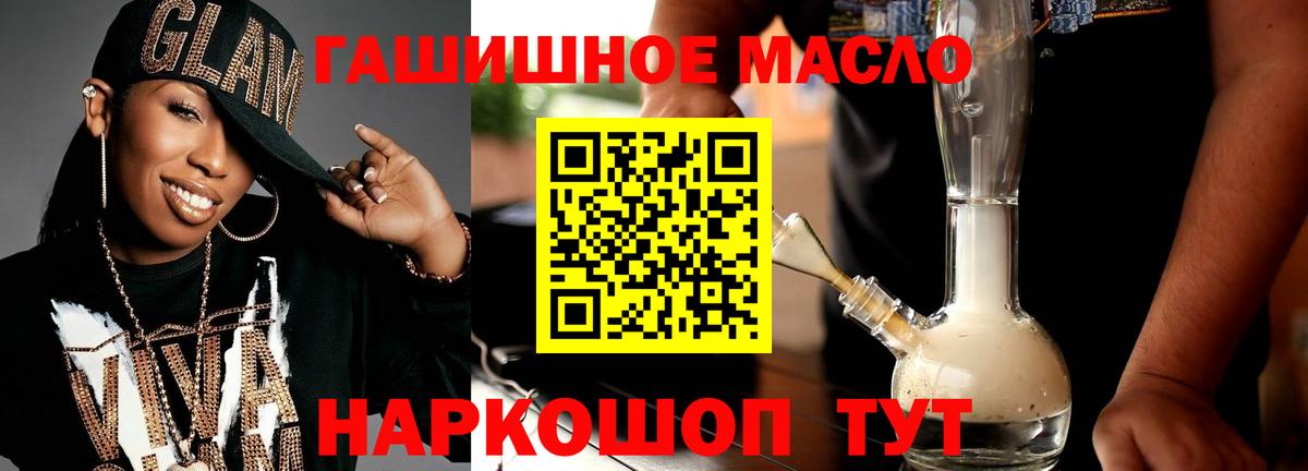 ТГК вейп с тгк Каспийск