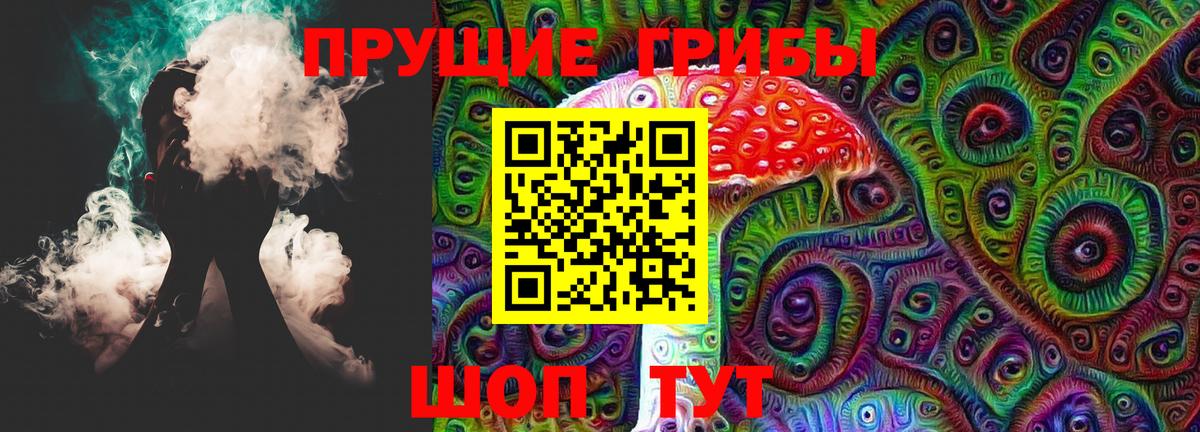 Псилоцибиновые грибы мицелий Каспийск