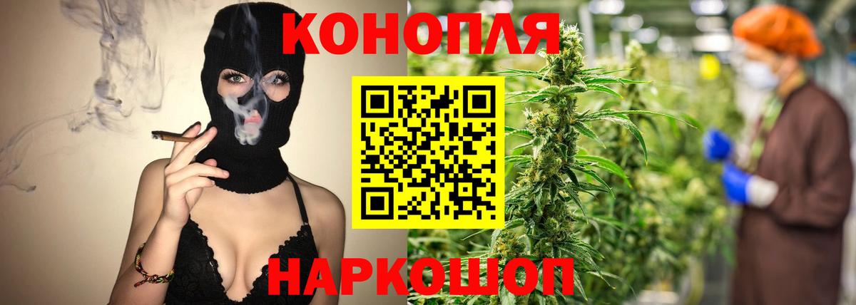 МАРИХУАНА LSD WEED  Бошки Шишки MAZAR  Каспийск  Вход с VPN 